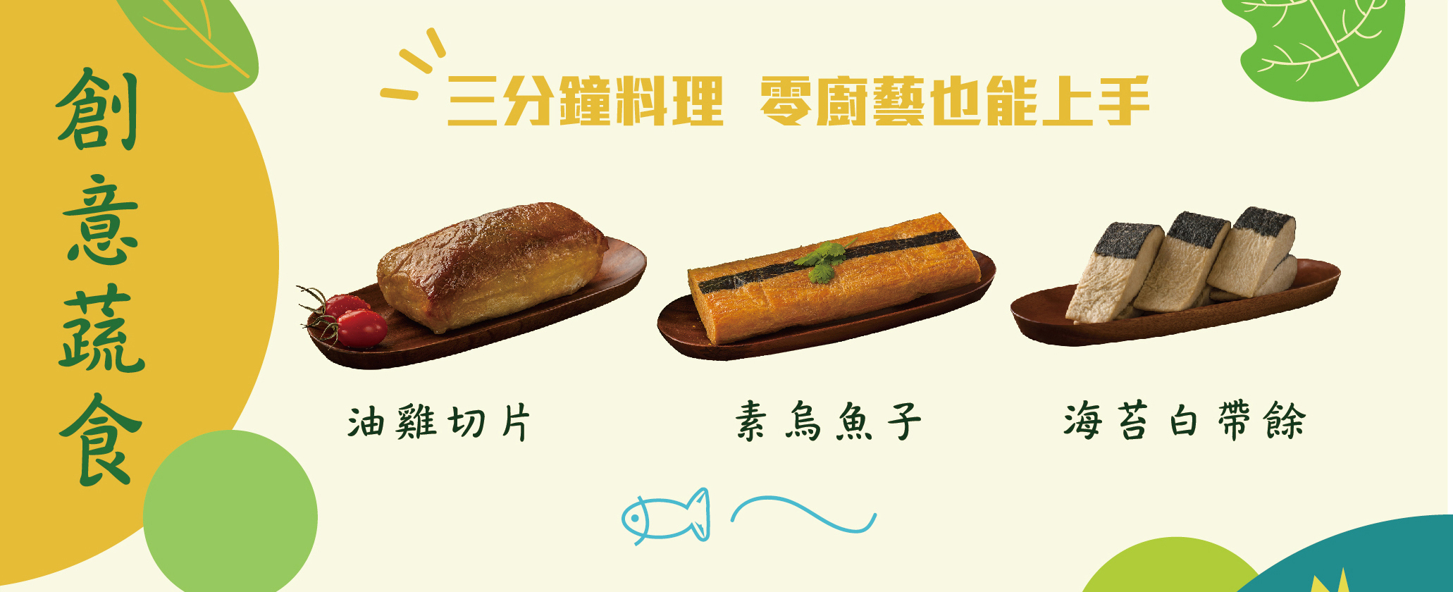 素肉哪裡買,素肉,素肉做法,素肉料理,素肉健康,素肉價格,素肉食譜,素肉網購,植物肉,蔬食肉,植物肉丁