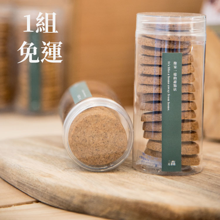 【單一口味】姐妹們一起團 伯爵茶餅乾 20罐裝組