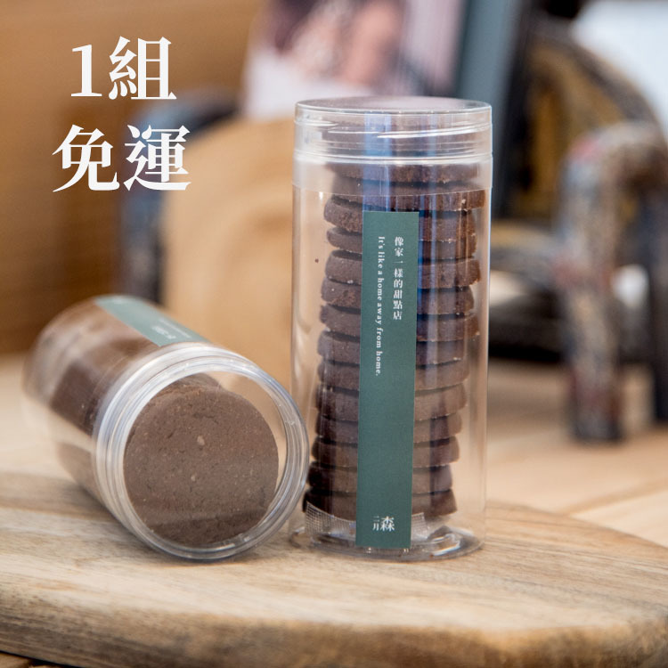 【單一口味】姐妹們一起團  岩鹽巧克力 20罐裝組