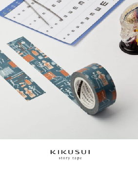 台灣紙膠帶紀念品