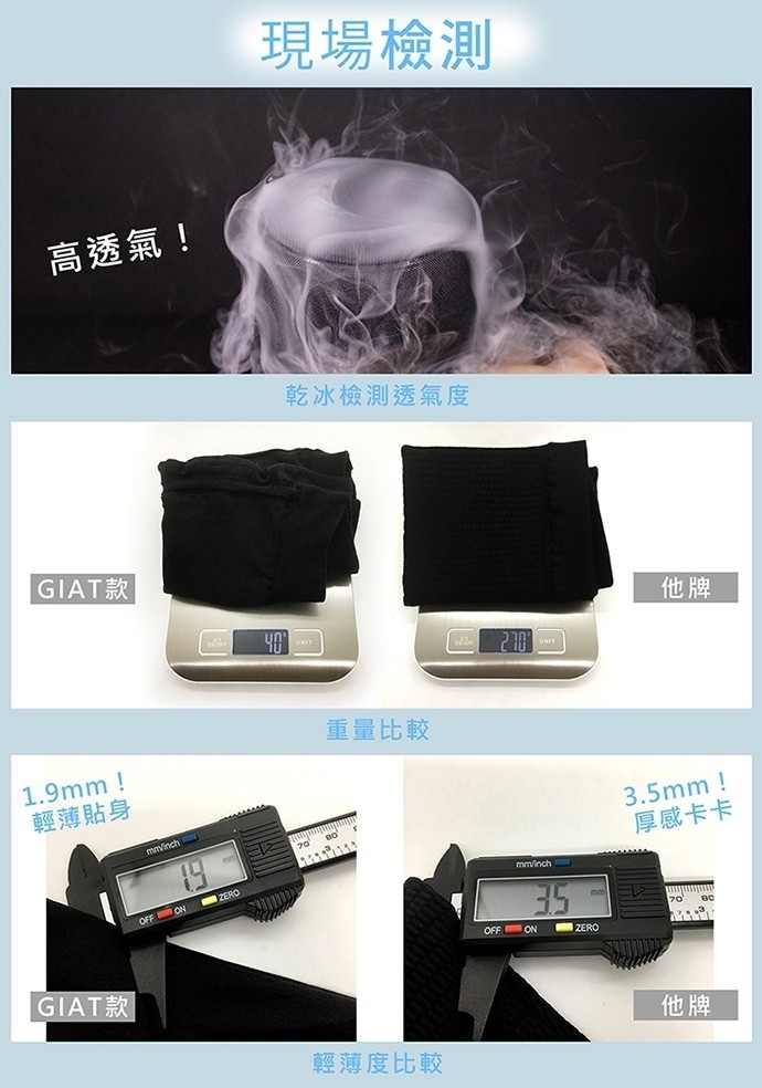 WSBA1299台灣製造🇹🇼一著即收身冷泉沁涼薄塑腰(現貨T34N)