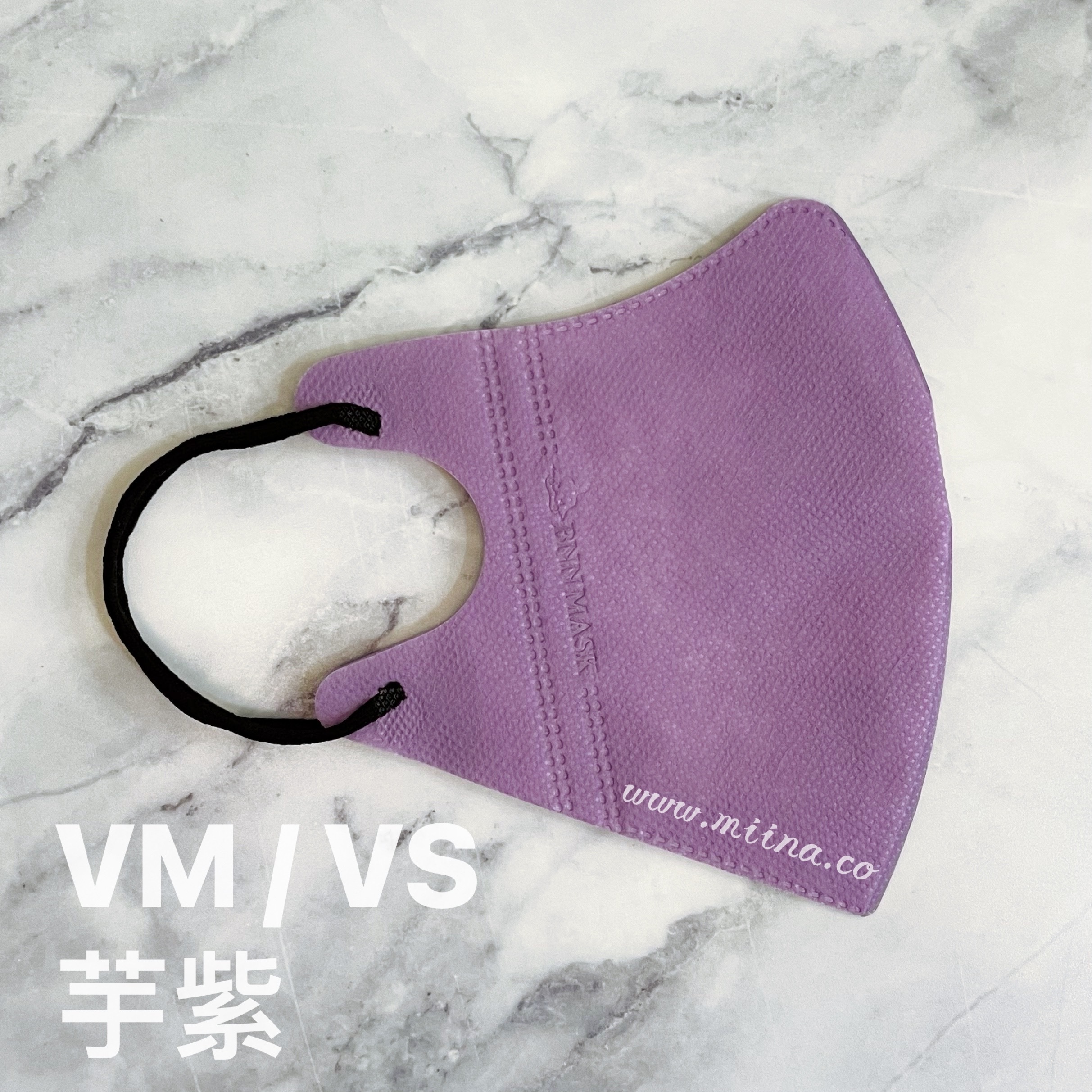 BNN MASK 立體口罩【VM】