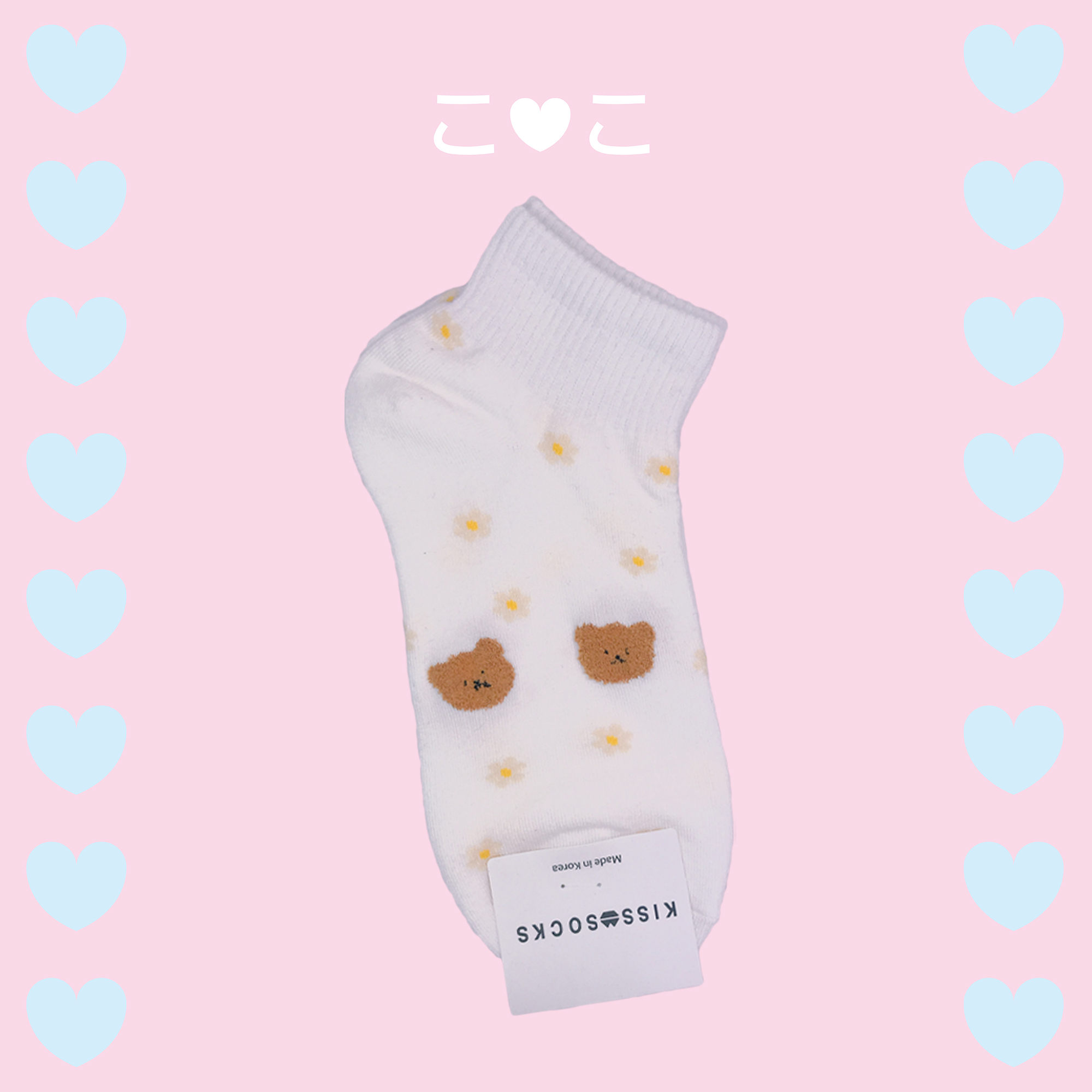 正韓小白花熊熊短襪子