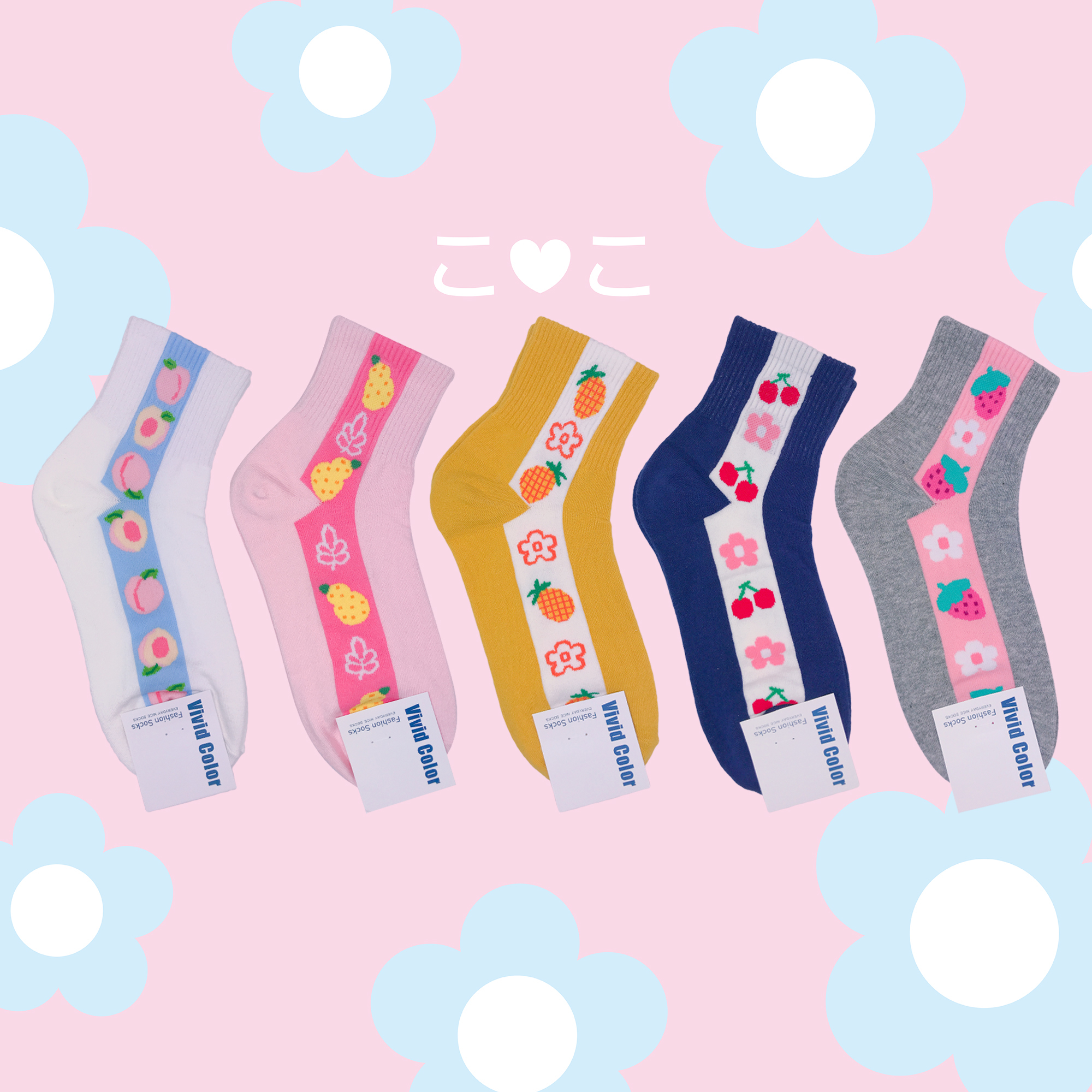 正韓直排水果花花撞色襪子