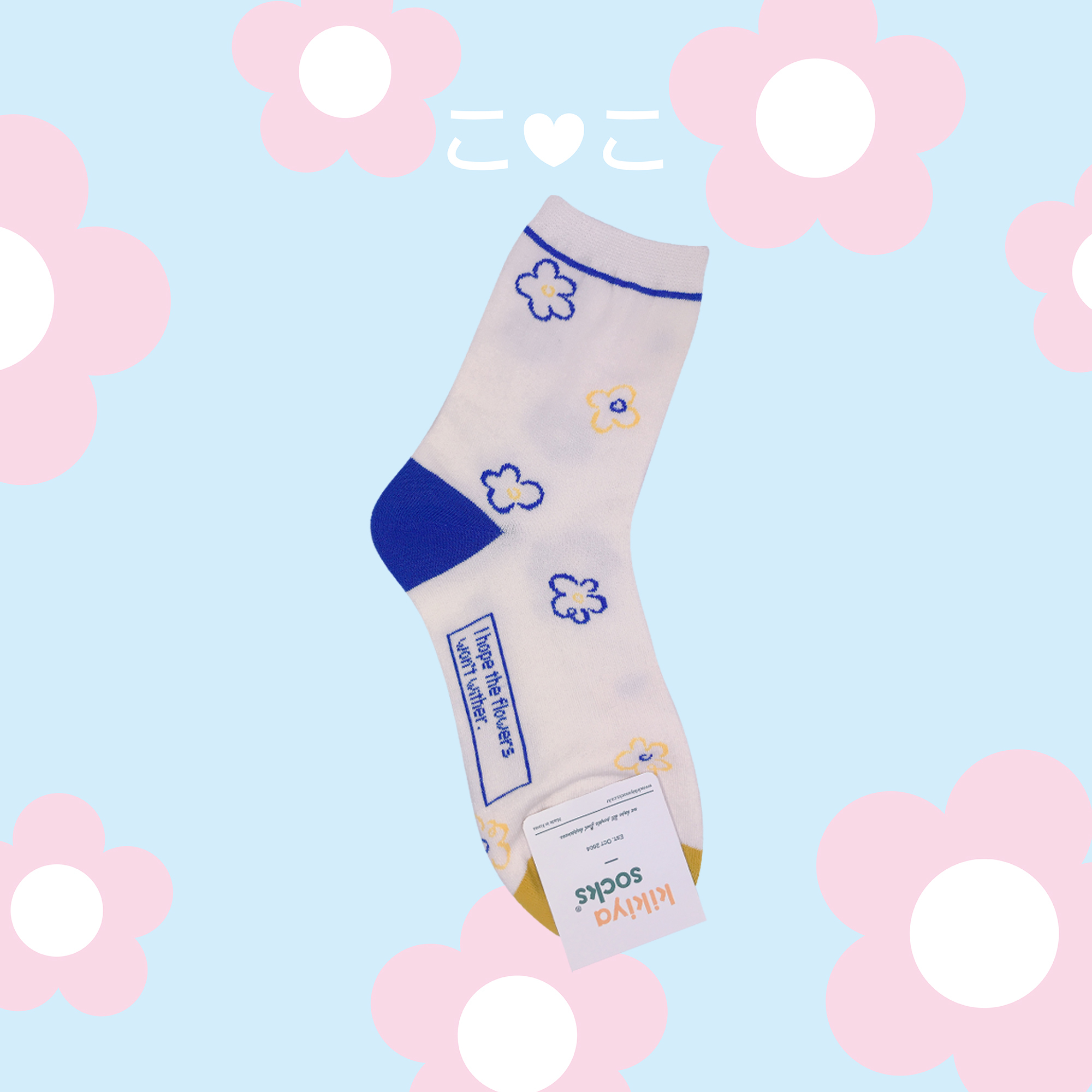 正韓花花線條撞色襪子