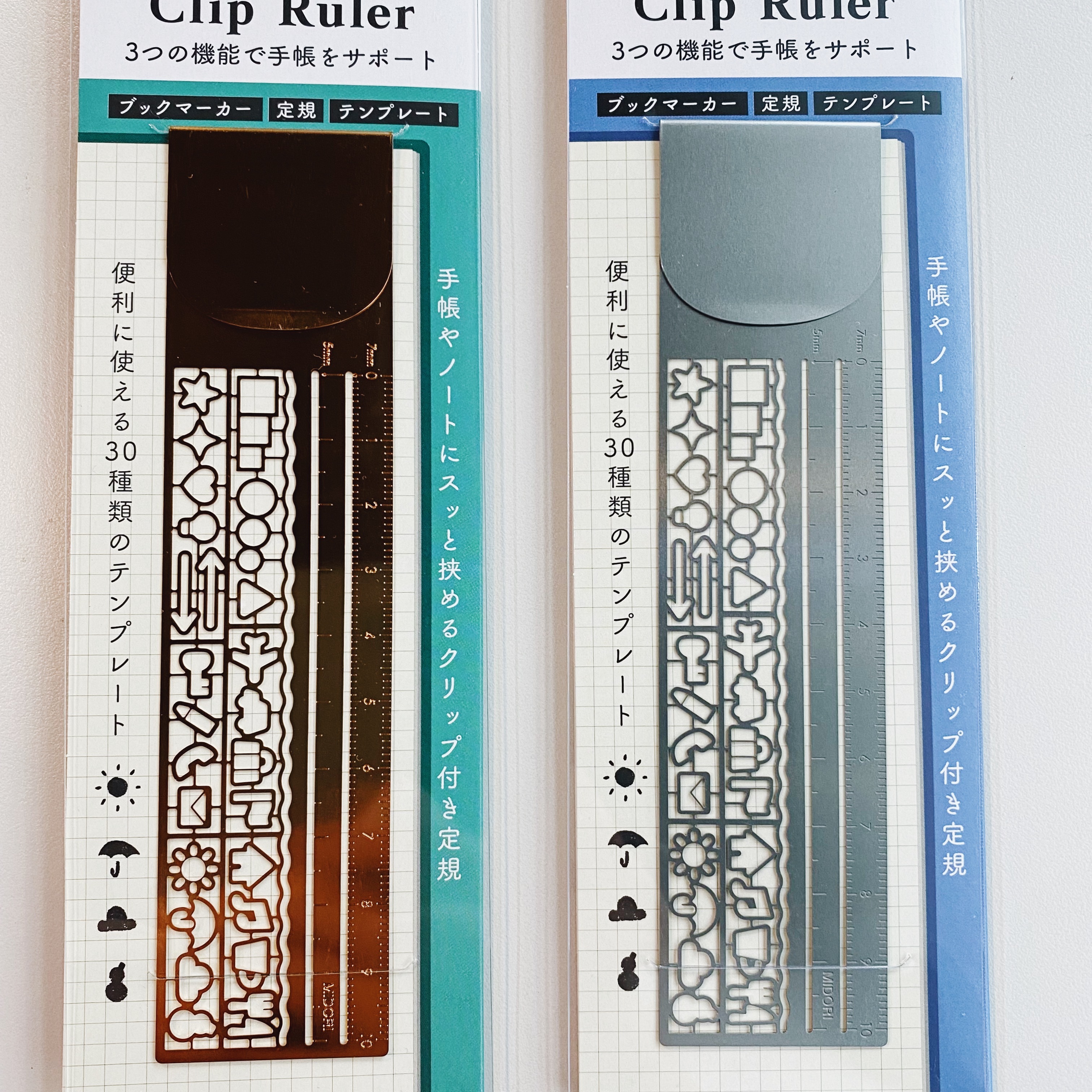 MIDORI 書籤尺 圖形尺（銅／銀）