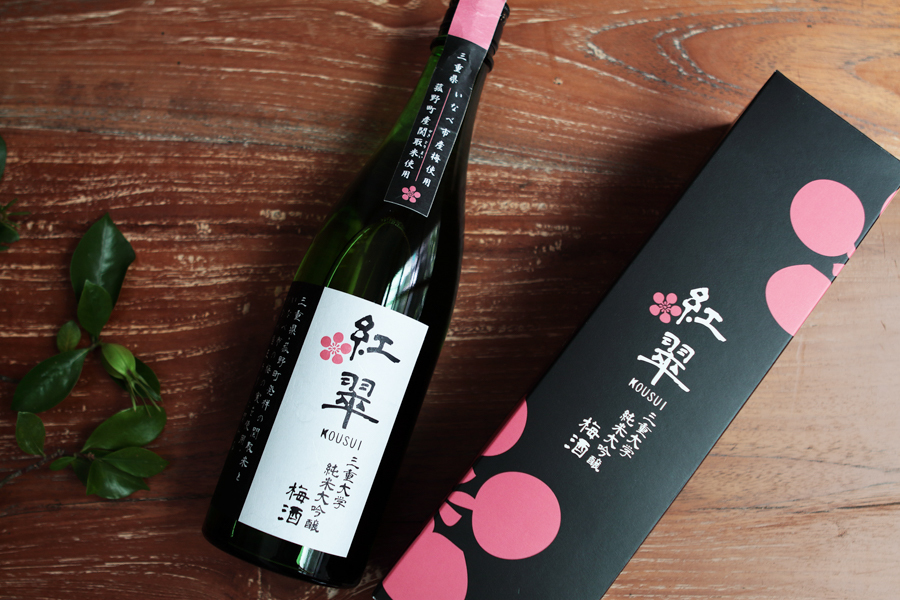 紅翠 三重大學純米大吟釀梅酒