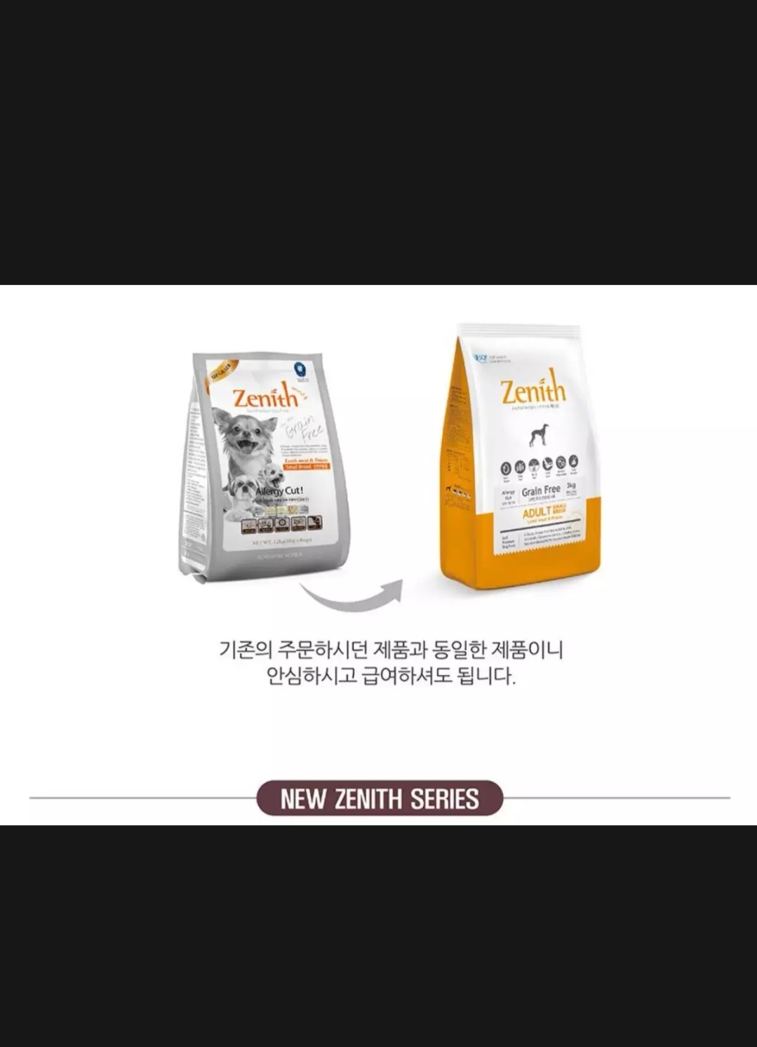 ZENITH SOFT PREMIUM SMALL BREED LAMB POTATO 1.2KG