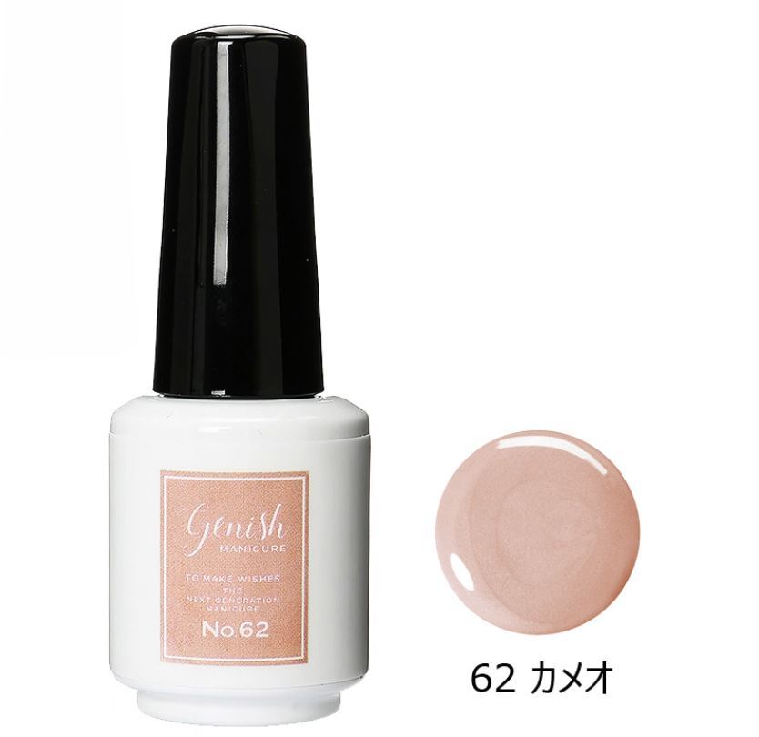 Genish GN62 Cameo 素雅粉杏 60秒速乾指甲油