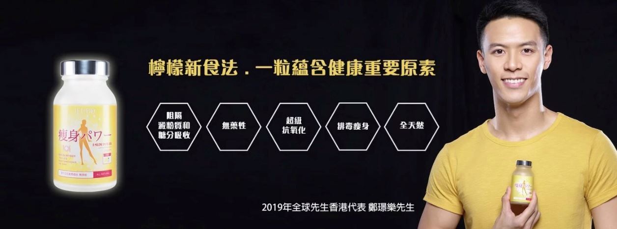 IFUBO 抗澱粉瘦身錠 (90粒)