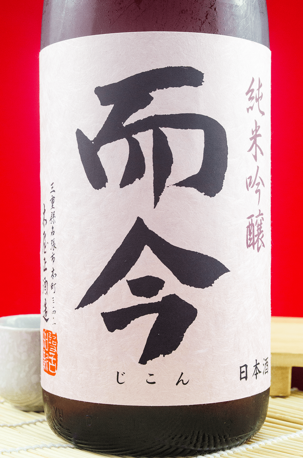 而今千本錦純米吟釀無濾過生酒1800ml | 酒蛙Sakewa | 日本酒專門店