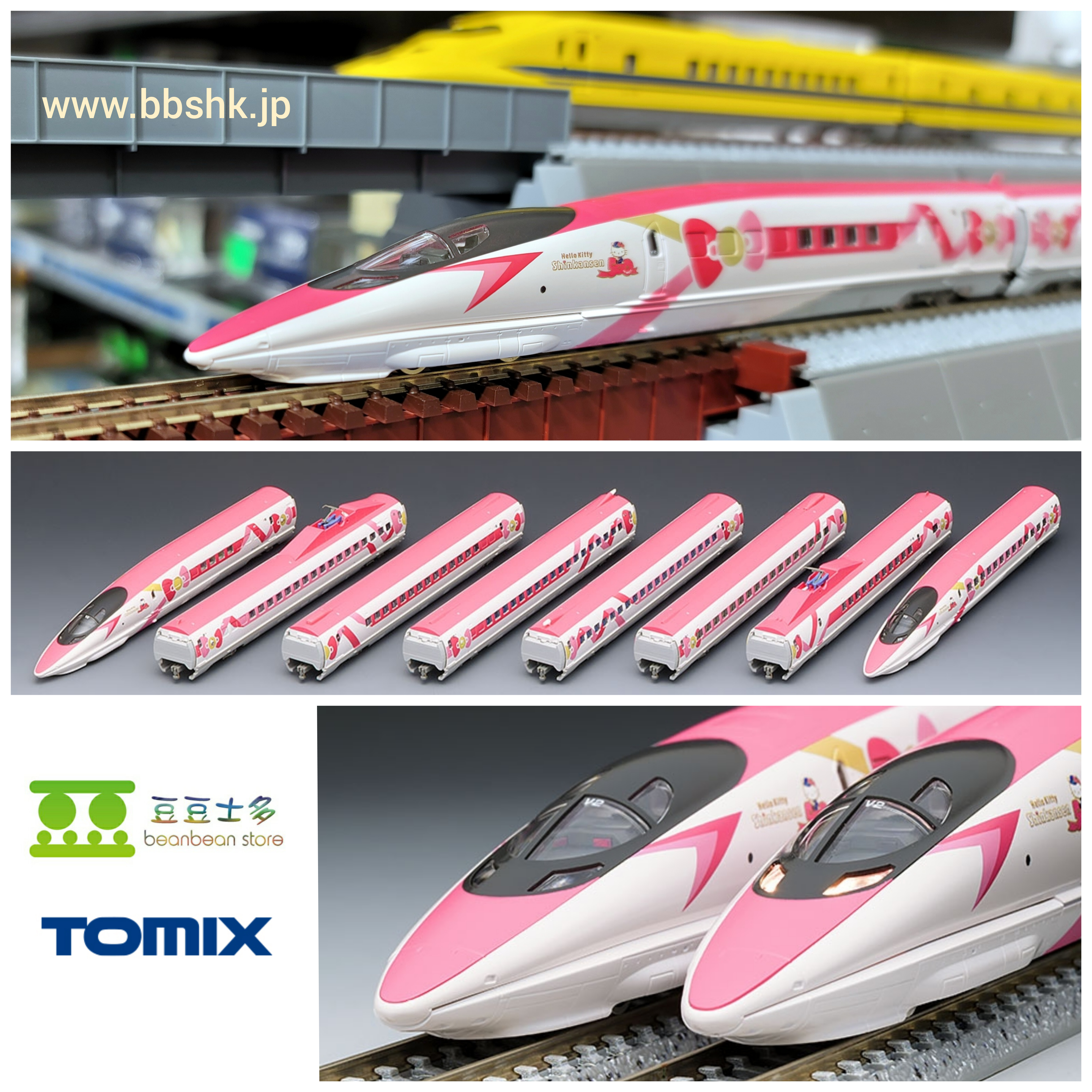 TOMIX 98662 JR 500-7000系山陽新幹線（Hello Kitty 新幹線) 8両