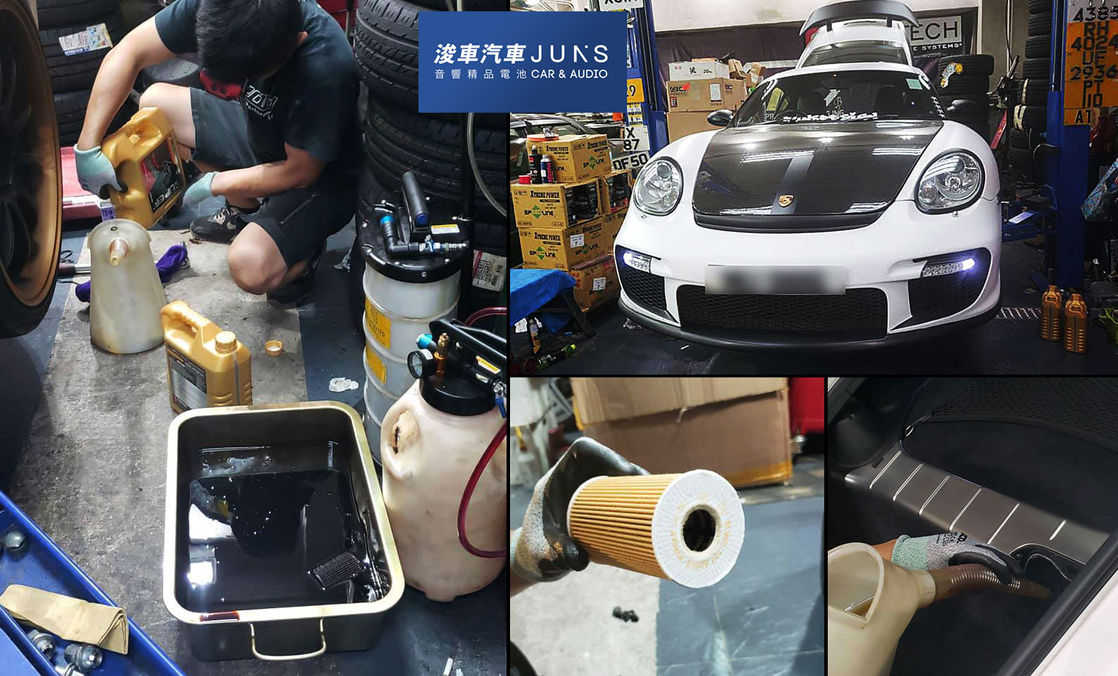 porsche cayman s 718 motor oil change