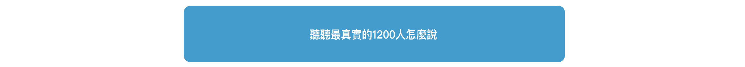 Simmpo簡單貼的用戶回饋