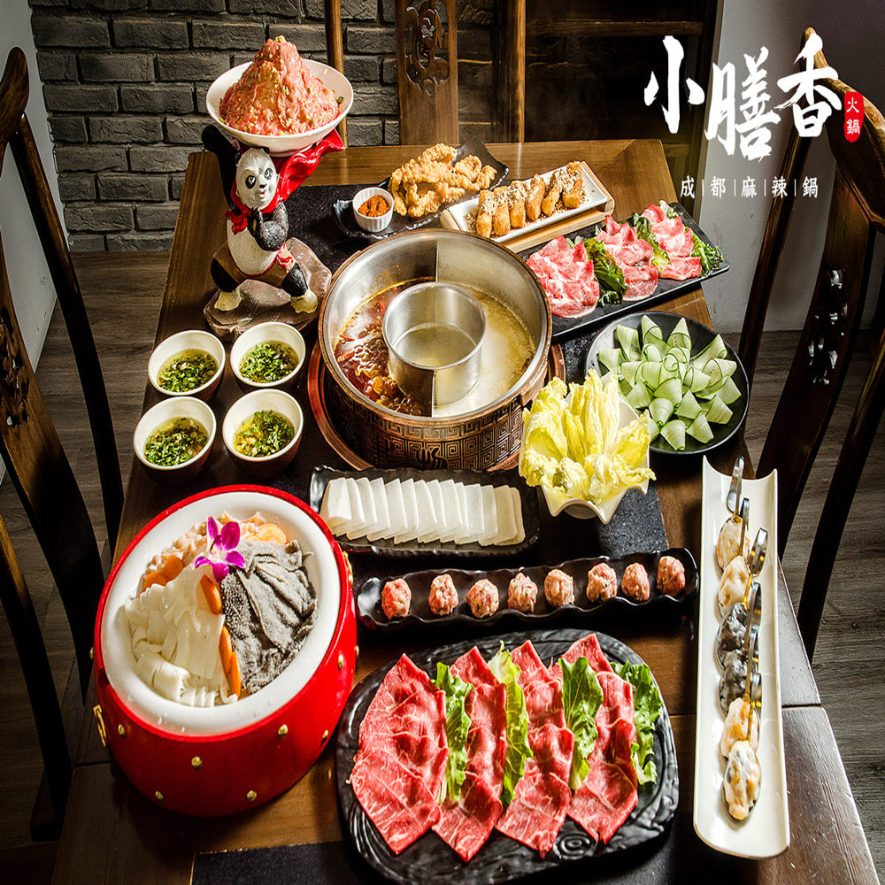 【台北】小膳香成都麻辣火鍋 1000元餐飲抵用券 Ⓗ