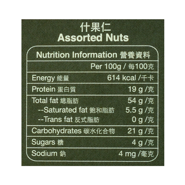 哈特 什果仁 300g [食用日期︰1/12/2026]