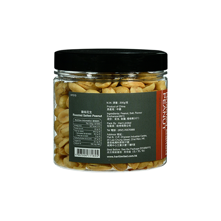 哈特 鹽焗花生 200g [食用日期︰1/9/2026]