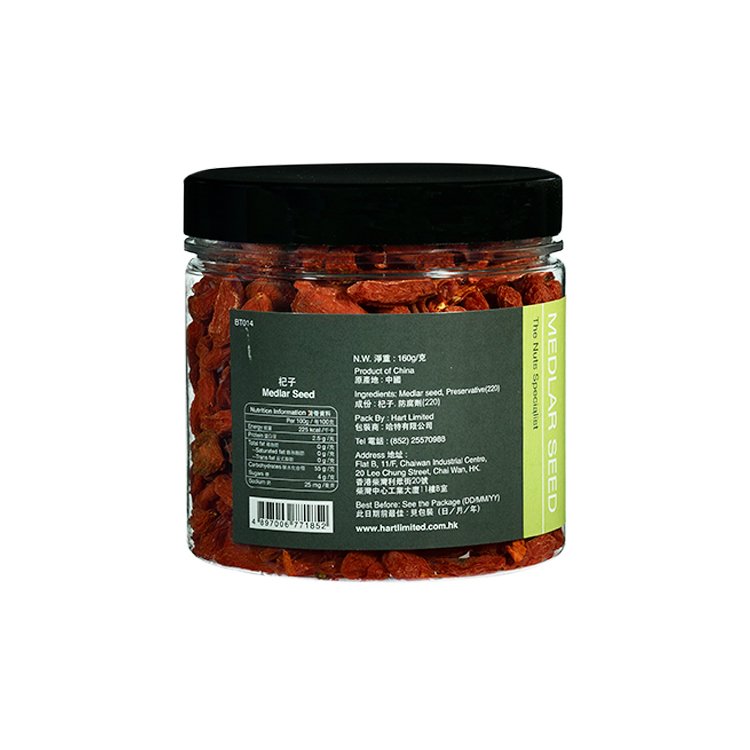 哈特 杞子 160g [食用日期︰1/12/2026]