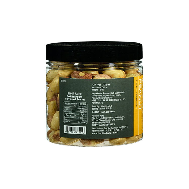 哈特 有衣南乳花生 200g [食用日期︰1/12/2026]