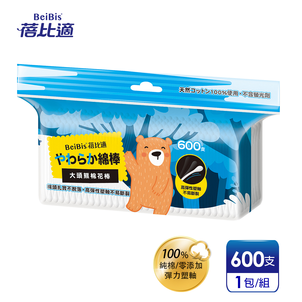 【蓓比適】新包裝大頭熊 棉花棒(600支/包)