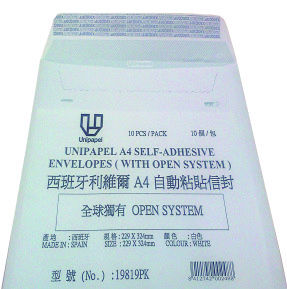 西班牙自黏白信封