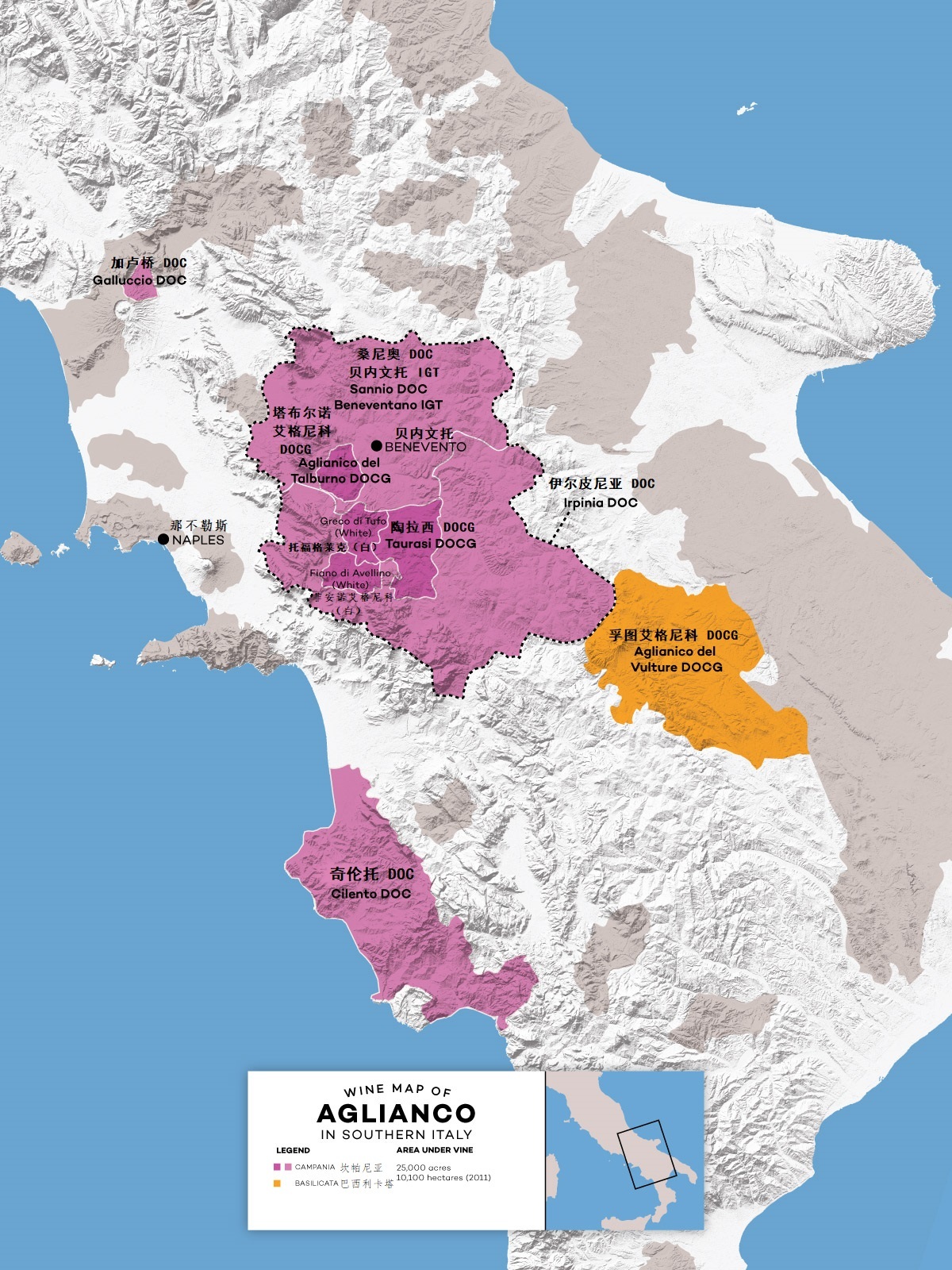 Aglianico Map