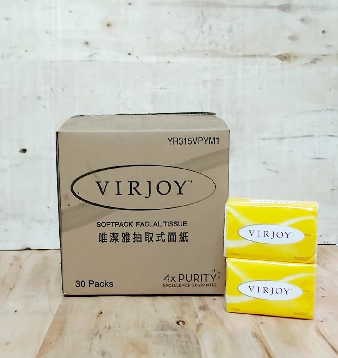 Virjoy 唯潔雅 軟抽面紙 黃色軟包 紙巾 (原箱30包) YR310VPY