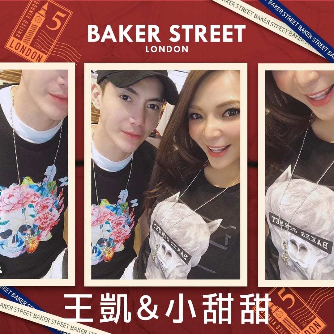 No Good Alpaca 監獄羊駝 女版短T