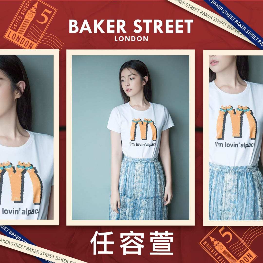 I'm Lovin' Alpaca 麥當駝 女版短T