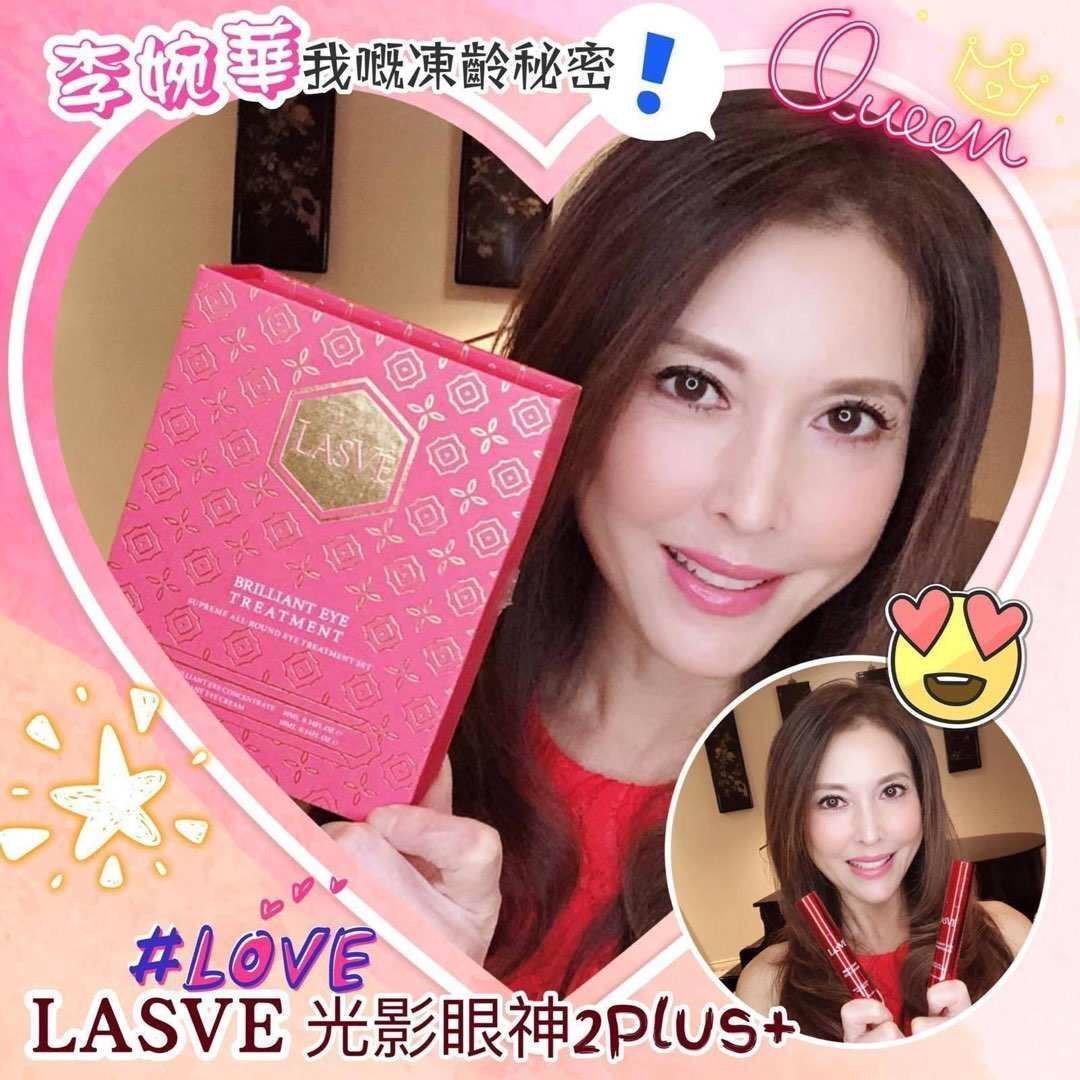Lasve 極緻逆齡活眼神套裝 - 光影眼神2Plus+ (眼神精華+活眼神霜)