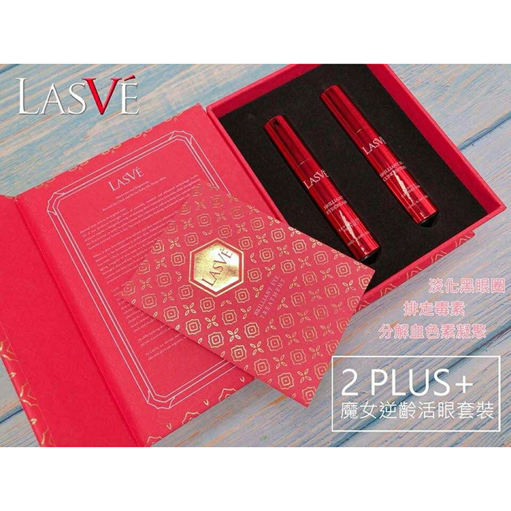 Lasve 極緻逆齡活眼神套裝 - 光影眼神2Plus+ (眼神精華+活眼神霜)