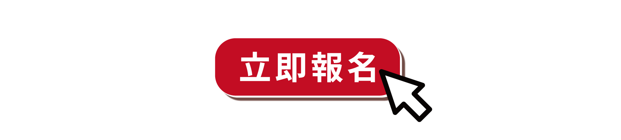 Anker Soundcore Liberty Air 2 Pro 主動降噪真無線藍牙耳機 體驗會