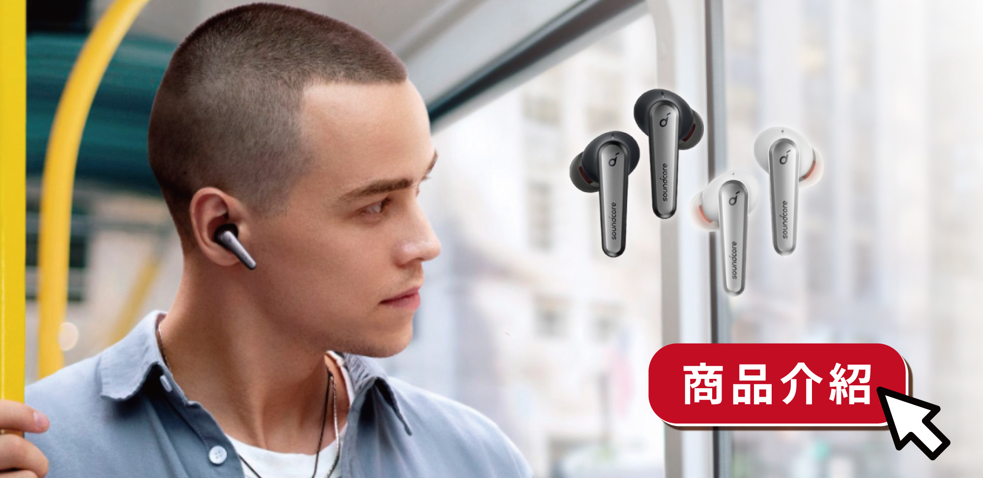 Anker Soundcore Liberty Air 2 Pro 主動降噪真無線藍牙耳機