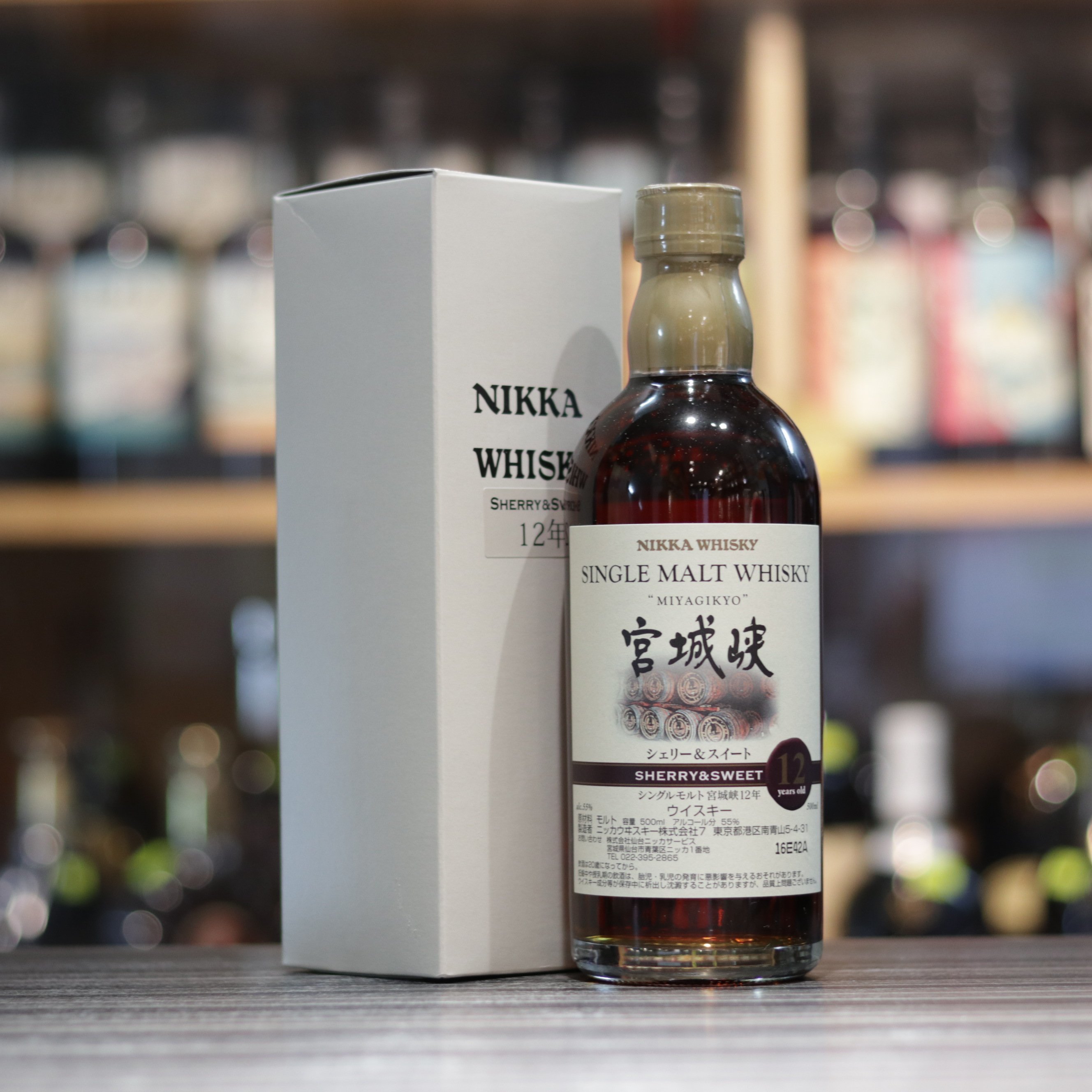 宮城峽12 Year Old Sherry & Sweet - 50cl/55%