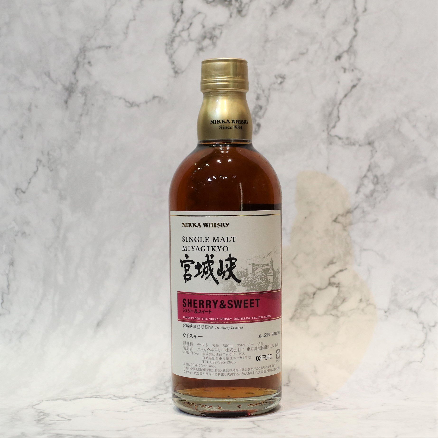 宮城峽Sherry & Sweet - 50cl/55%