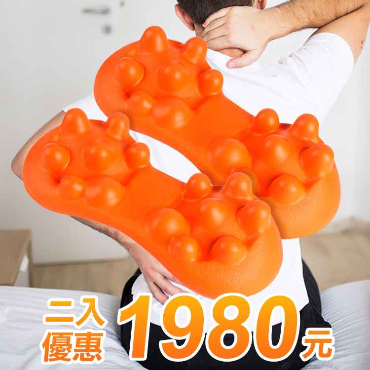 【早稻田京町株式會社｜日本腰樂肩腰指壓按摩器】