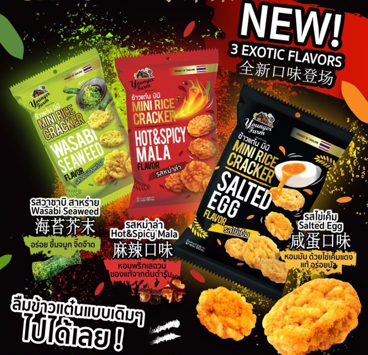 泰國 YOUNGER FARM 脆脆米餅 60G
