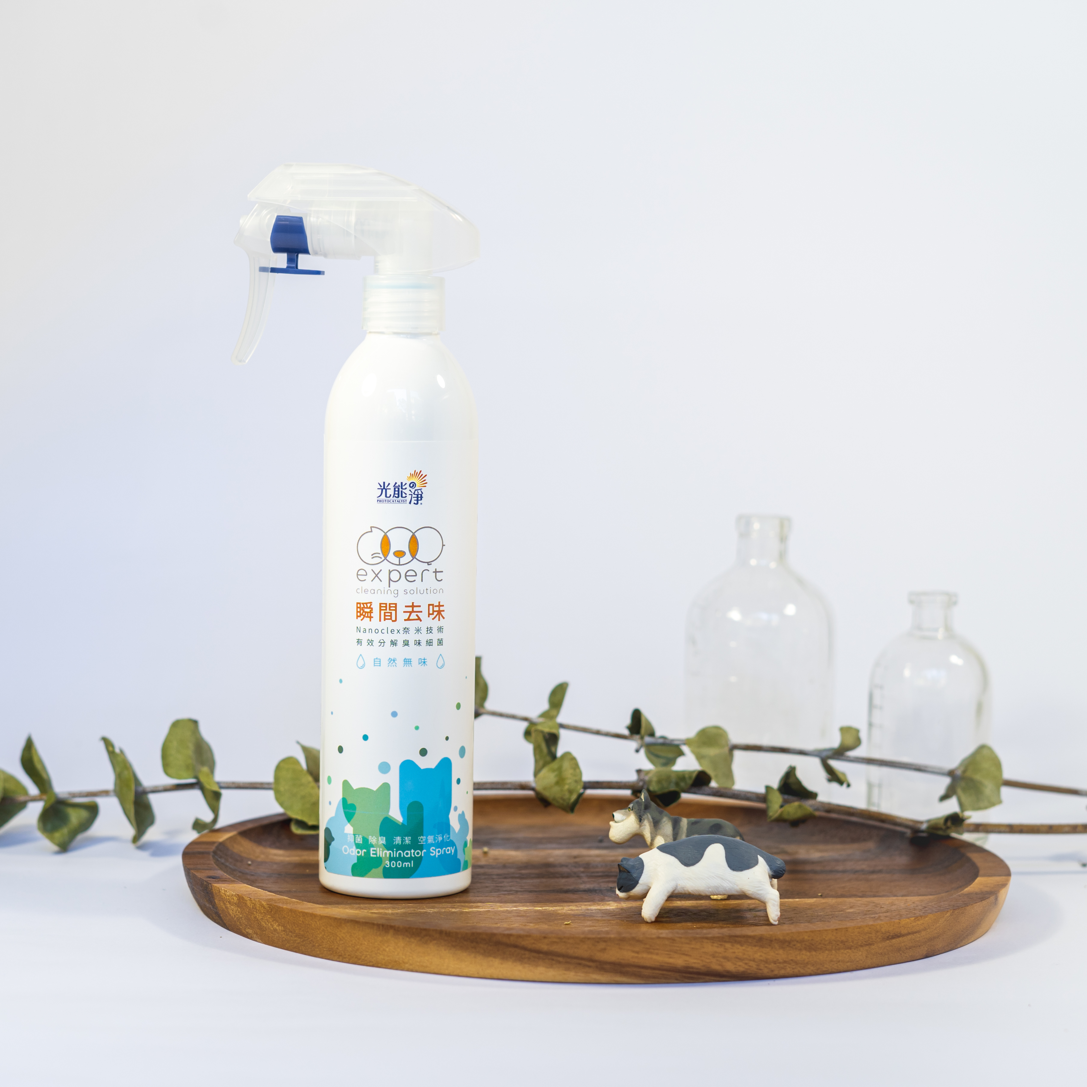 台灣光能淨 - 寵物瞬間去味噴噴 (無味) 300ml