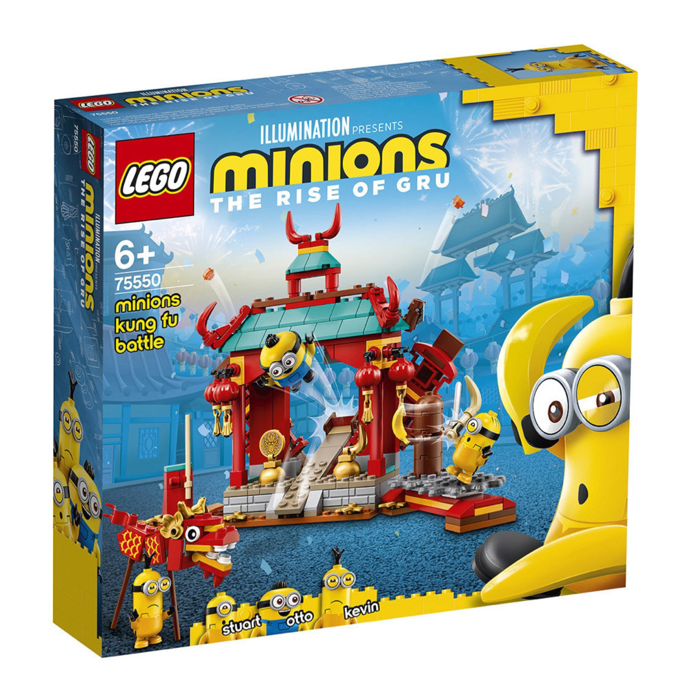 LEGO 75550 Minions Kung Fu Battle (Minions 迷你兵團)