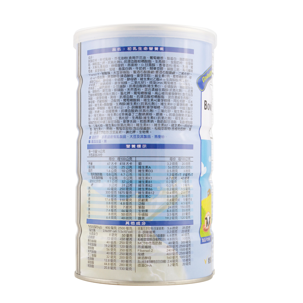 初乳國際-生命營養素 450g/6罐/箱