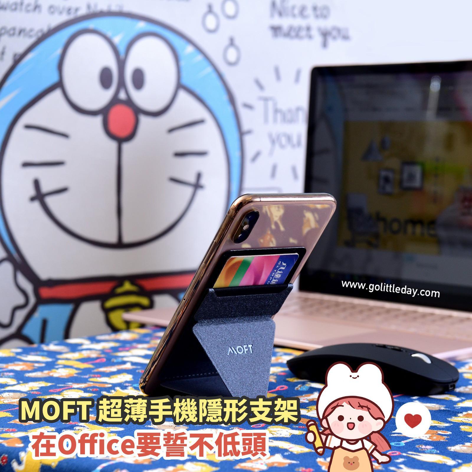 MOFT 手機隱形支架丨迷你平板適用丨易折疊丨一秒開合 (逢星期日截單後7-14個工作天發貨)