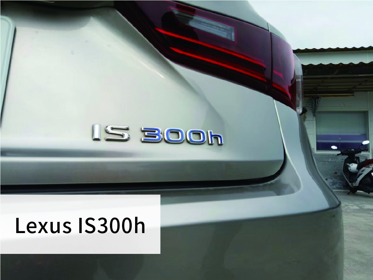 Lexus IS 汽車冷氣濾網更換教學