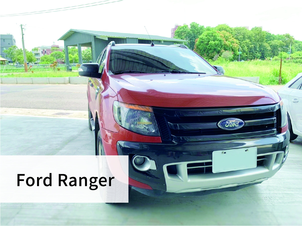 Ford Ranger 汽車冷氣濾網更換教學