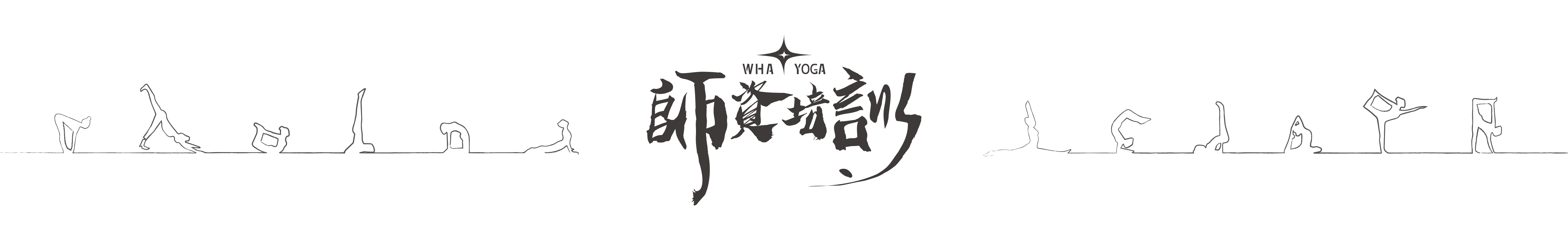 桃園瑜珈師資培訓課程,中壢瑜珈師資培訓課程