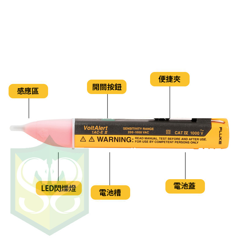 FLUKE #1AC-C2 II VoltAlert with sound Non-contact voltage detection