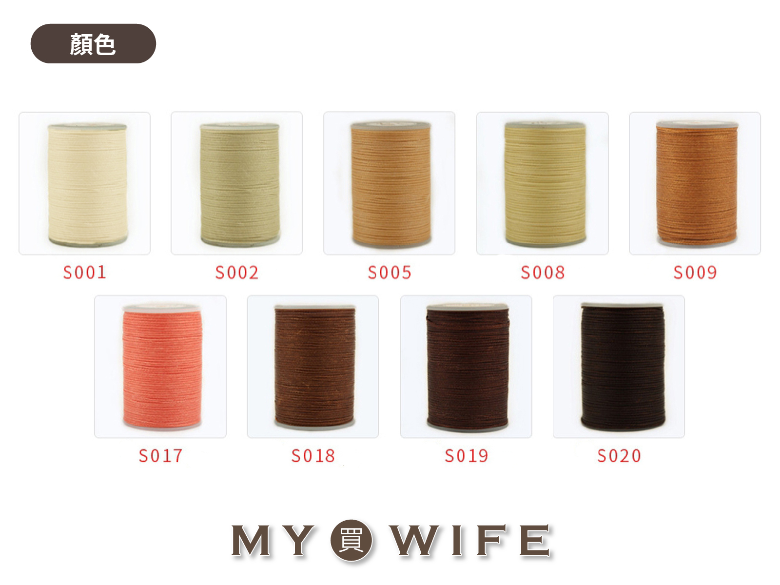 GALACES宇樂牌_0.8mm扁蠟線_皮革蠟線/皮革手縫線_41色