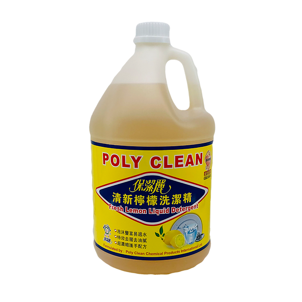 PolyClean 保潔麗 洗潔精 3.78L/1加倫