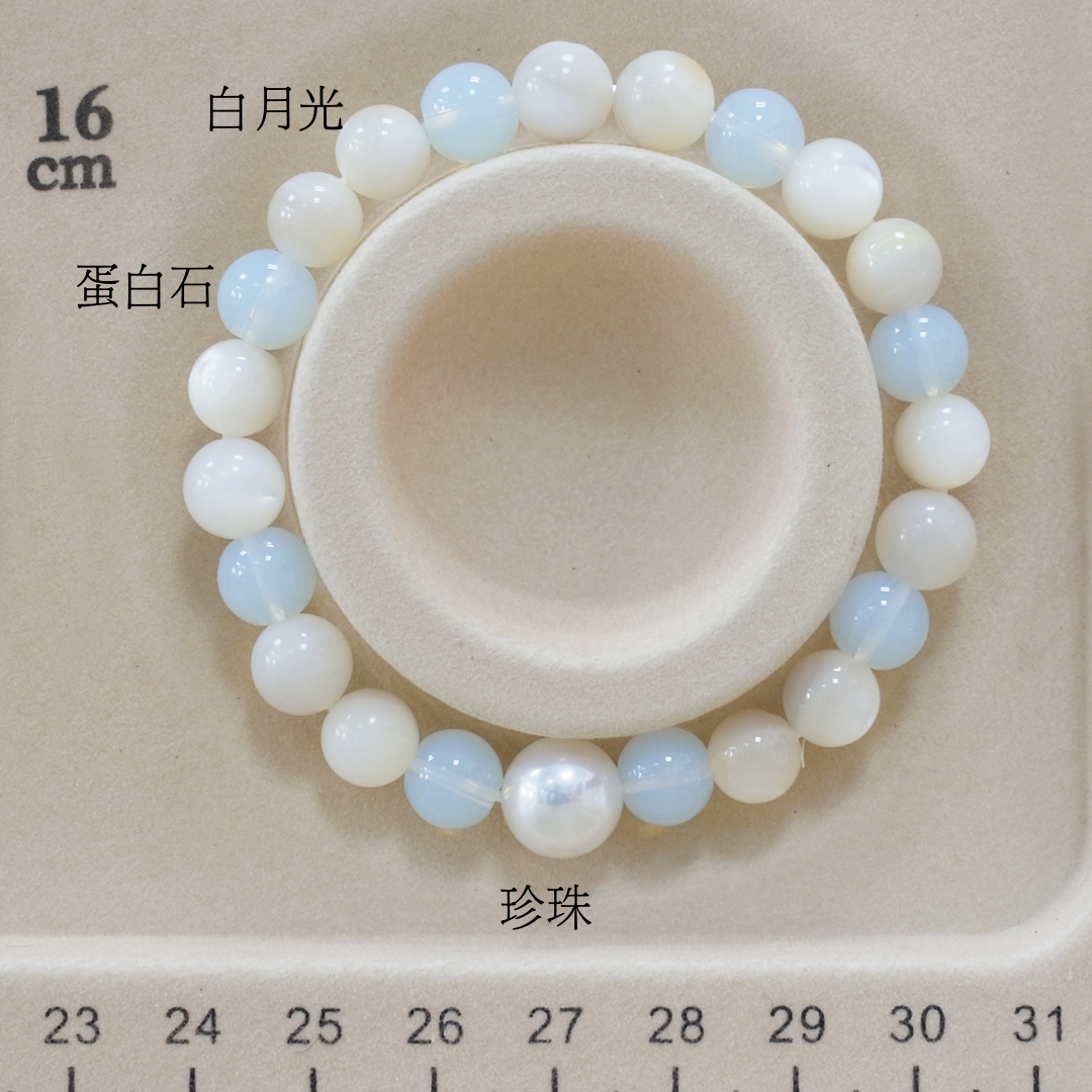 B081珍珠/蛋白石/白月光/能量石/珠寶/飾品/純手工/純天然/療癒/冥想/凈化/護身符/健康運
