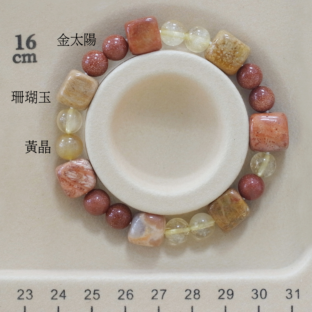 B086珊瑚玉/黃晶/金太陽/能量石/珠寶/飾品/純手工/純天然/療癒/冥想/凈化/護身符/健康運