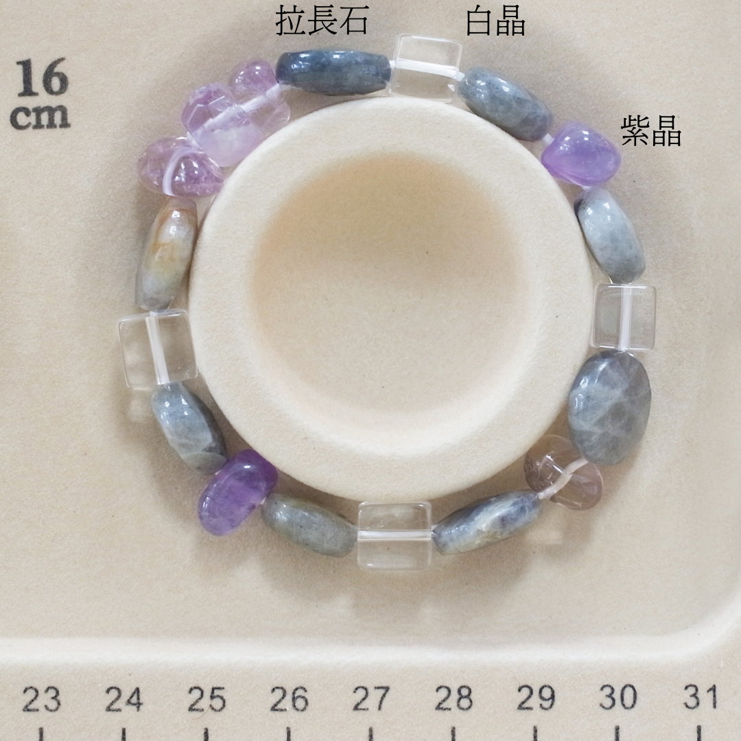 B088白晶/拉長石/紫晶/能量石/珠寶/飾品/純手工/純天然/療癒/冥想/凈化/護身符/健康運